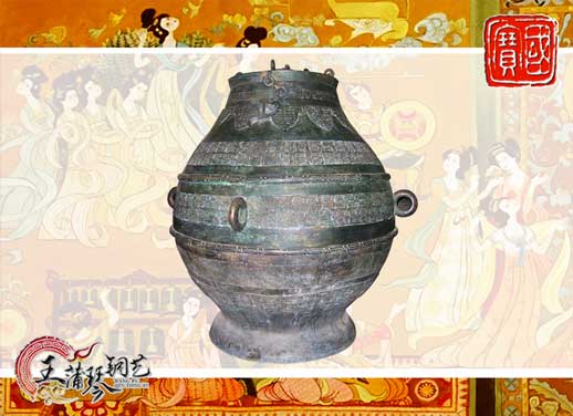 大尊缶，酒缶，中國古代最大的酒缸