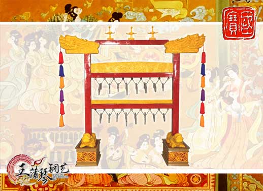 孔廟編磬，清康熙銅八卦編鐘同款