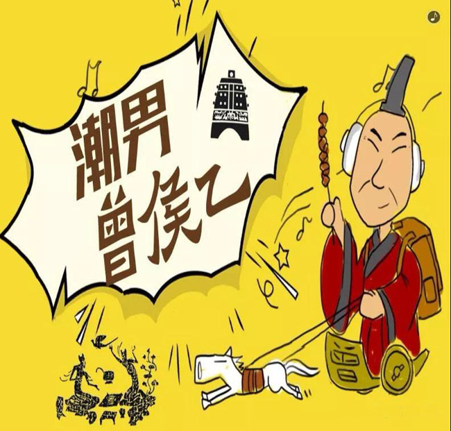 “曾侯乙”成為現(xiàn)代網(wǎng)紅，受湖北萬人熱捧！
